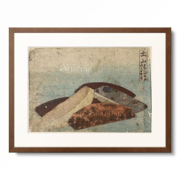 葛飾北斎 Katsushika Hokusai 「東海道五十三次 土山」