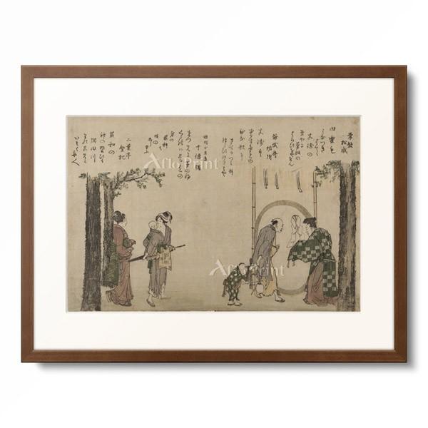 葛飾北斎 Katsushika Hokusai