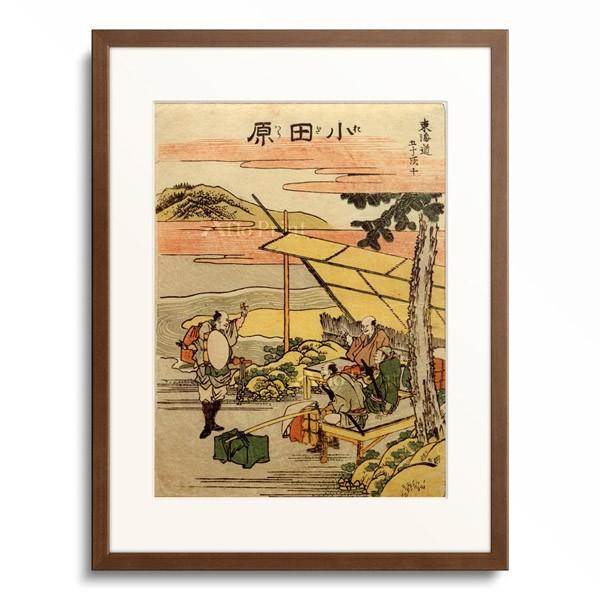 葛飾北斎 Katsushika Hokusai 「東海道五十三次 小田原」