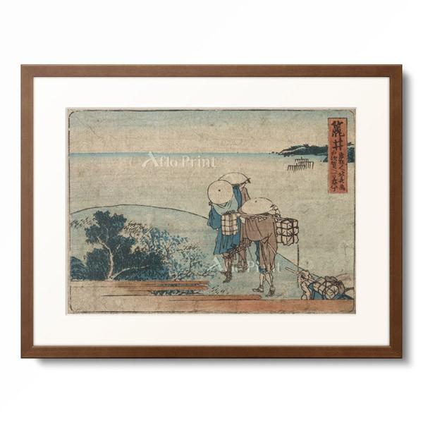葛飾北斎 Katsushika Hokusai 「東海道五十三次 荒井」