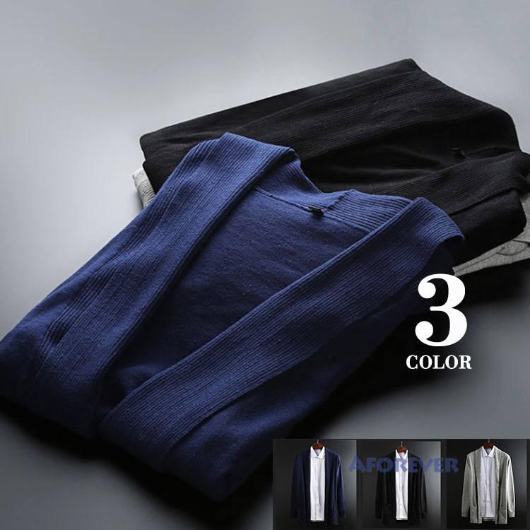 カーディガン メンズ 無地 ニットカーディガン ライトアウター ニットジャケット 薄手 ビジネス お兄系 超歓迎