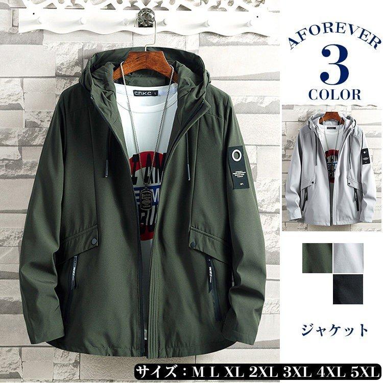 マウンテンパーカー 薄手 メンズ ジャケット ロゴ ジャンパー ライトアウター フード付き スポーツ 97 Off