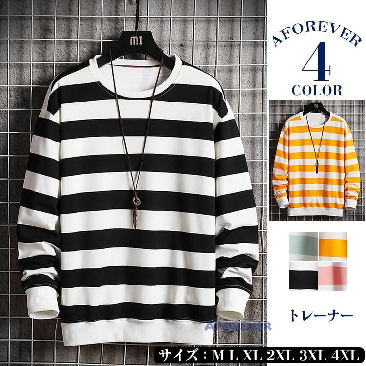トレーナー 長袖 メンズ ボーダー柄 スウェットシャツ クルーネック ロンt プルオーバー トップス 春服 Af Aforever 通販 Yahoo ショッピング