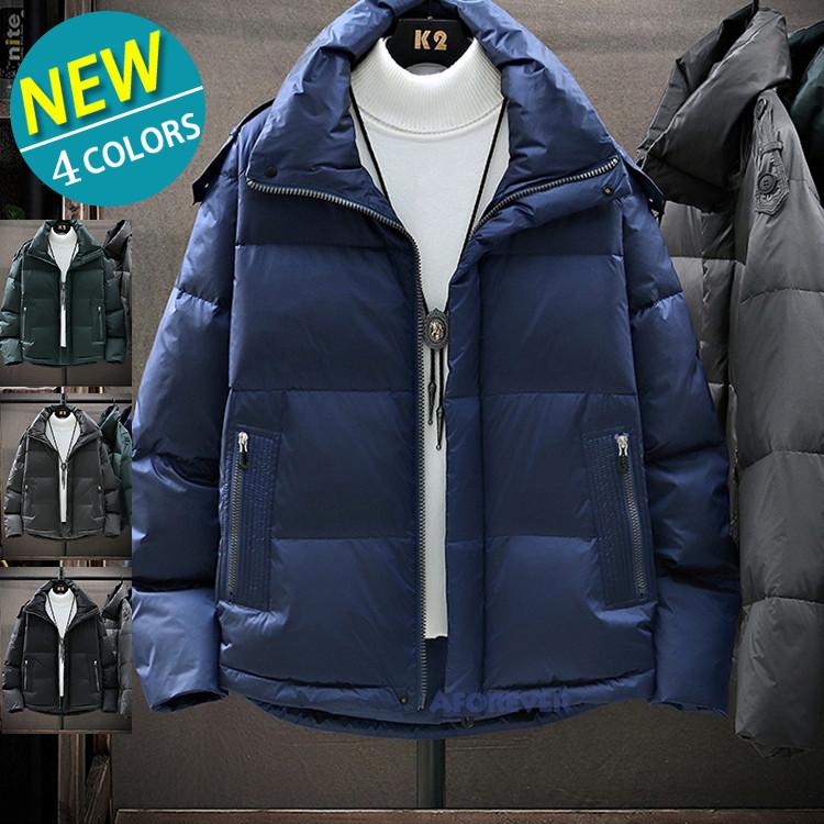 ファッションデザイナー ダウンジャケット メンズ 厚手ジャケット 無地ジャケット アウター キルティングジャケット 白ダウン スイングトップ 防寒着 無地ジャケット ダウンジャケット メンズ 厚手ジャケット コート アウター Smartlightingco Com