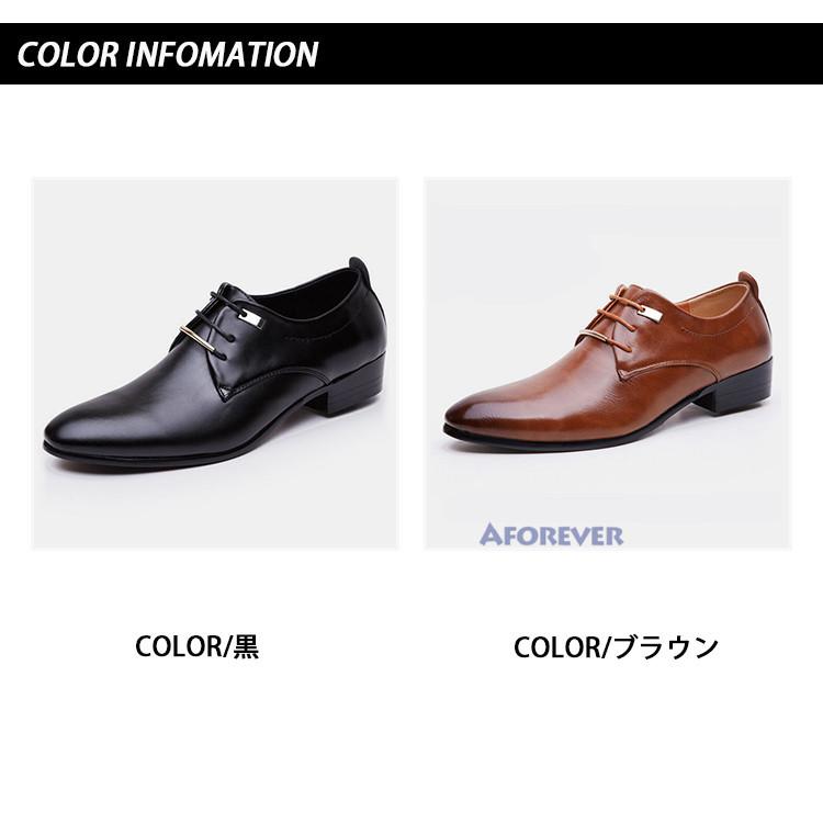超ポイントバック祭 シューズ ビジネスシューズ メンズ 結婚式 紳士靴 歩きやすい 革靴 新生活 ビジネスシューズ メンズ 結婚式 紳士靴 歩きやすい 革靴 新生活 おしゃれ パーティー ビジネス 出張 入学式 Www Threeriversofs Com