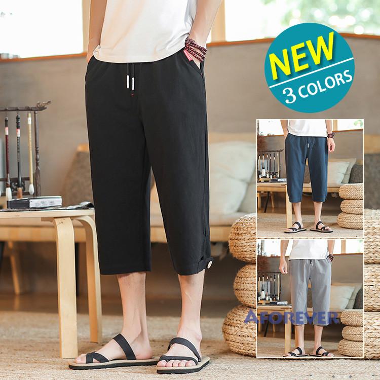 無地パンツ リネンパンツ メンズ 七分丈パンツ 麻パンツ チノパン ワイドパンツ 夏 サルエル 涼しいズボン 送料0円