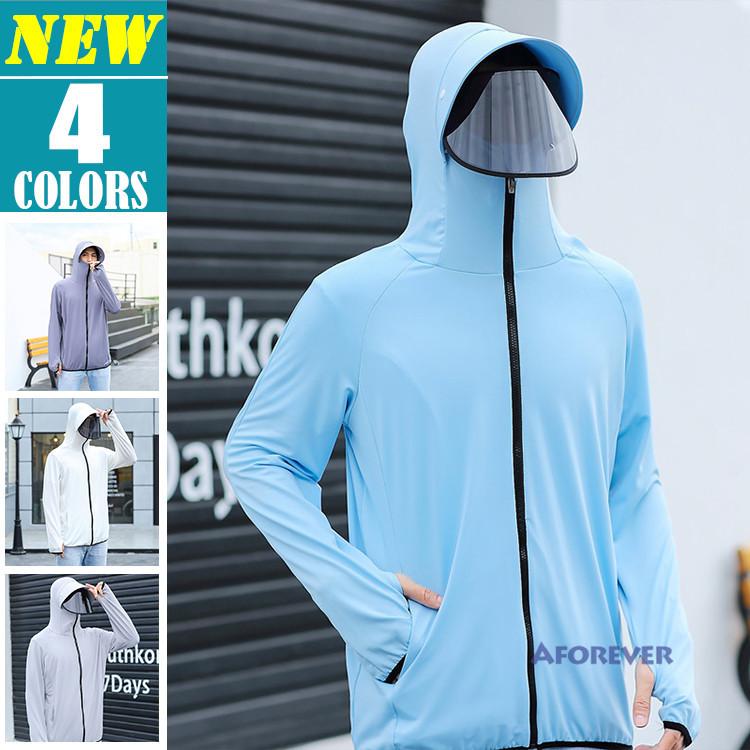 Uvカットパーカー 涼しい メンズ 日焼け止め ウォーキング 自転車 接触冷感 体型カバー ハイネック 飛沫防止 紫外線対策 フード付き ブランド買うならブランドオフ