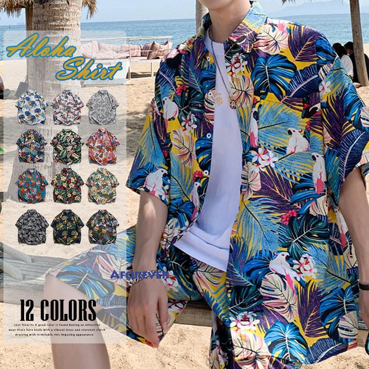 アロハシャツ メンズ 半袖 カジュアルシャツ 総柄 花柄シャツ 夏服 トップス サマー アロハ 旅行 父の日 22 プレゼント 経典ブランド