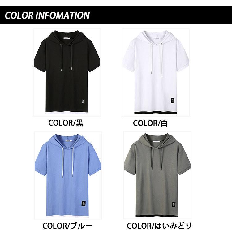 半袖パーカー メンズ パーカー 薄手 無事 プルオーバー 夏パーカー 父の日 22 カジュアル フード付き 夏物 トップス シンプル 高級素材使用 ブランド