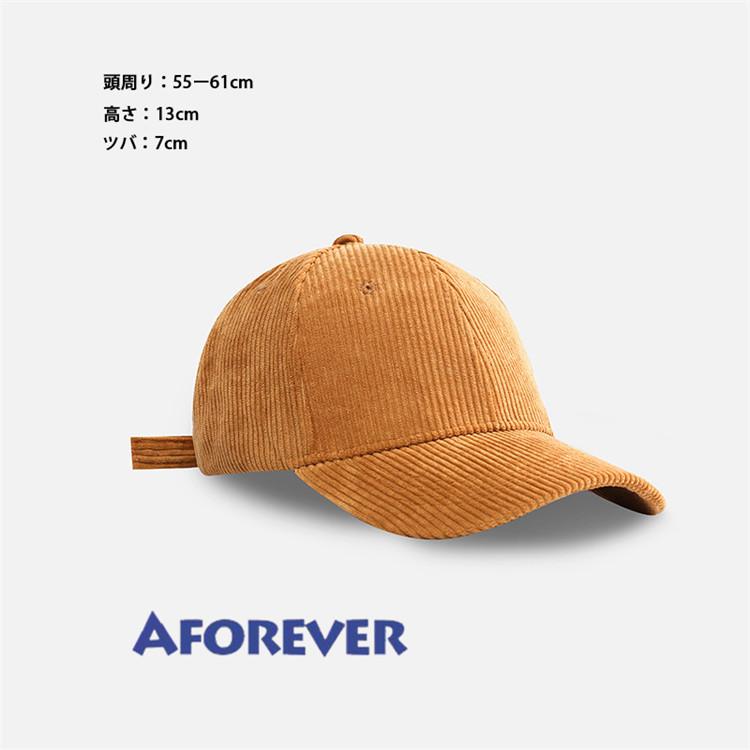 キャップ 送料無料 一部地域を除く メンズ レディース 帽子 秋冬 コーデュロイ ベロア ベロアキャップ 秋用 コーデュロイキャップ おしゃれ 男女兼用 冬用 クリスマスプレゼント