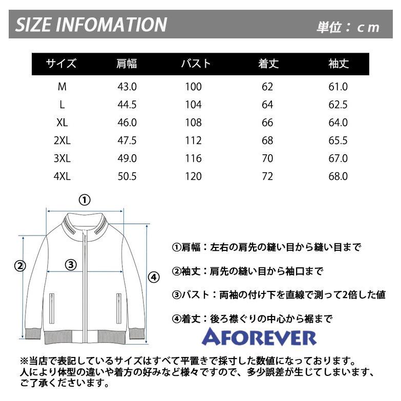 ジャケット メンズ 無地ジャケット スタジャン シンプル はおり 春秋着 アウター スポーツ 秋ジャケット 40代 50代