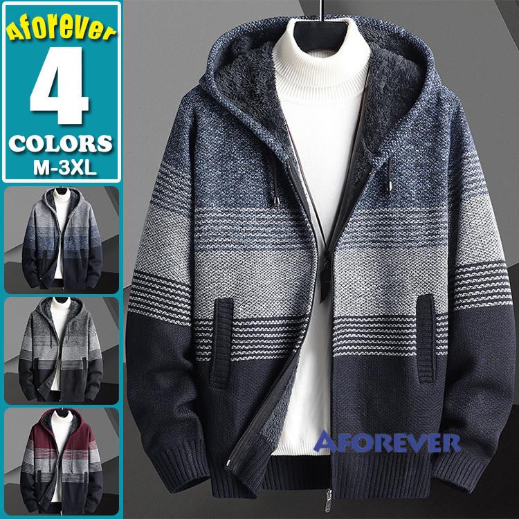 厚手ニット カーディガン メンズ ニット ニットジャケット 長袖 裏起毛 フード付き あったか お兄系 お求めやすく価格改定