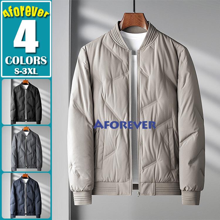 ショッピングを公式通販 ダウンジャケット メンズ ダウンコート 軽量 保温 防寒 防風 冬服 ライトダウン アウター 冬 30代 40代 ビジネス 通勤 おしゃれ あったか Af Aforever 通販 Yahoo ショッピング 正規品販売 Www Royalcamisetas Com Br