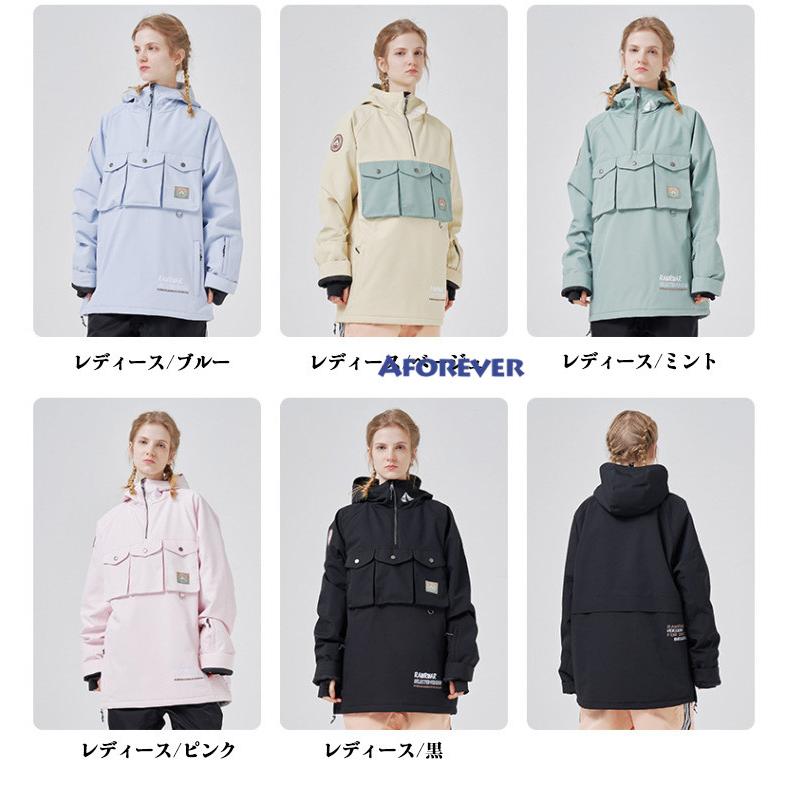 スノーボードウェア スキーウェア レディース メンズ 22 マウンテンパーカー 単品 ジャケット スノボウェア スノーボード スキー Af Aforever 通販 Yahoo ショッピング