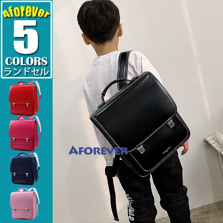 キッズランドセル 女の子 男の子 リュックサック デイパック 大容量 バッグ おしゃれ ランドセル おしゃれ 通学 防水 リュックバッグ 入学祝い Af 入学準備 バッグ Aforever バックパック ネット販促