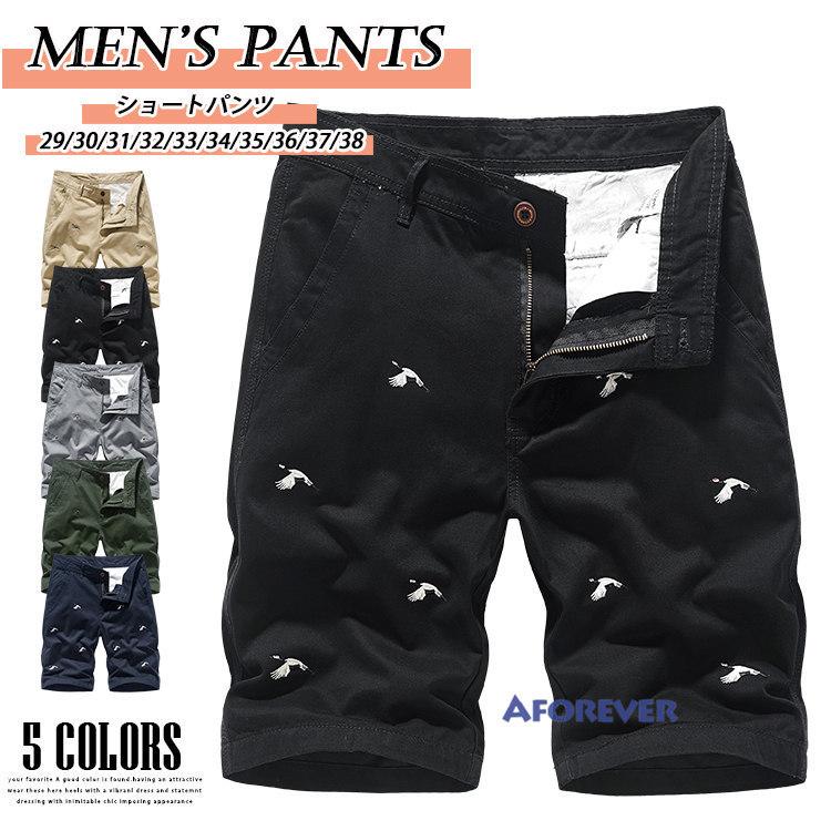 ハーフパンツ メンズ 夏 カーゴパンツ 半ズボン コットン ミリタリーパンツ 鶴柄 父の日 プレゼント ショートパンツ ルームウェア 超特価激安