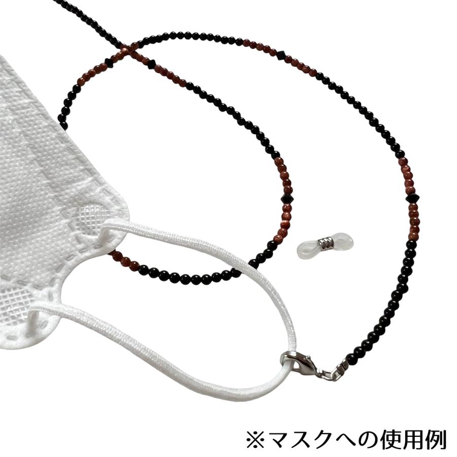 AFP】オリジナルデザイン 天然石 スワロビーズ メガネチェーン マスク