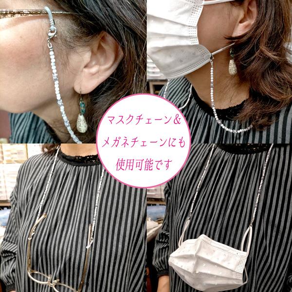 ♪232❤️ 不思議の国のアリス　アリス　マスクチェーン　メガネチェーン ♪232❤️ 不思議の国のアリス アリス マスクチェーン メガネチェーン