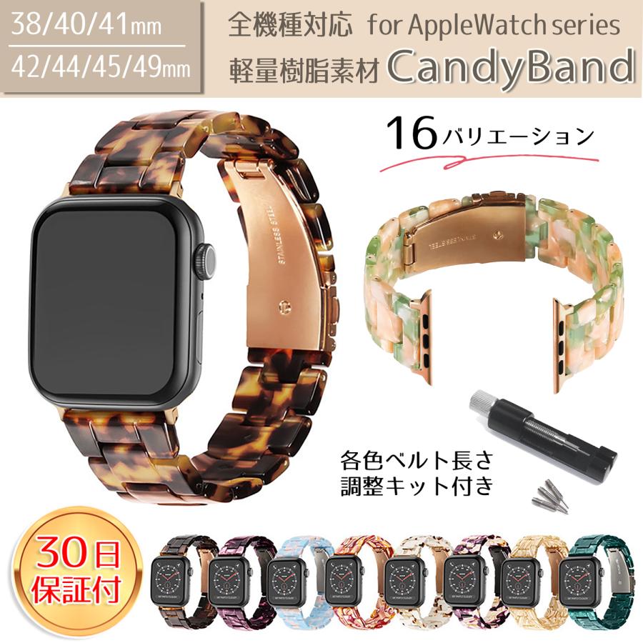 アップルウォッチ バンド ベルト べっ甲 ステンレス apple watch 女性 40mm 45mm 44mm 男性 軽い おしゃれ（Yahoo!・スマート雑貨のアリス）