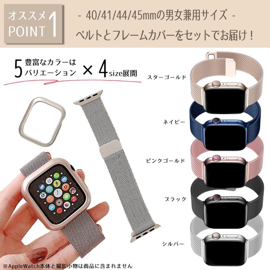 アップルウォッチ バンド マグネット apple watch スマートウォッチ ベルト applewatch ステンレス おしゃれ 44m 45mm 40mm 41mm appleウォッチ apwatchband11｜afpearl｜02