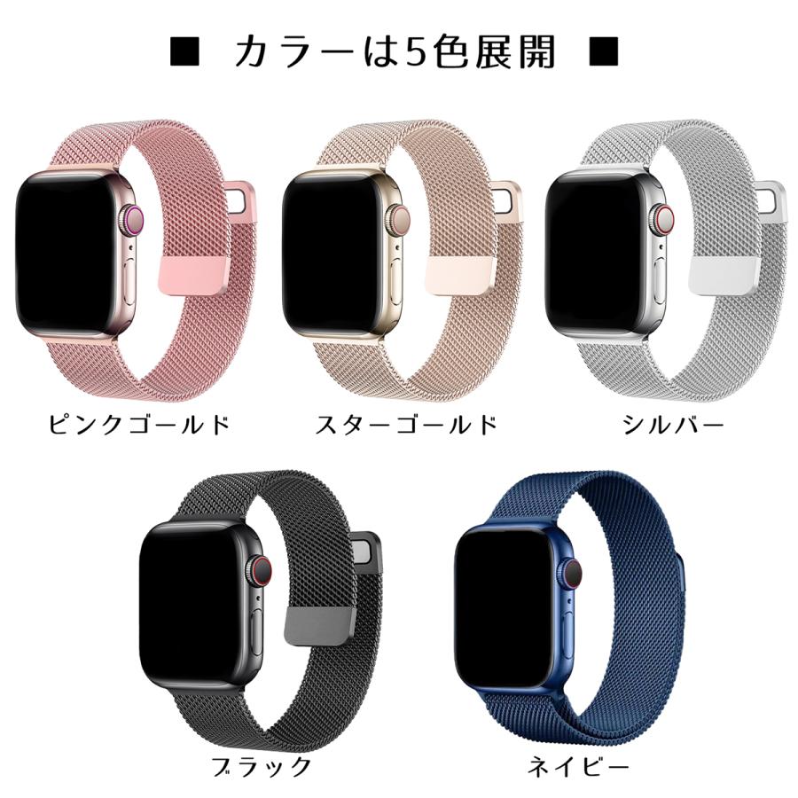 アップルウォッチ バンド マグネット apple watch スマートウォッチ ベルト applewatch ステンレス おしゃれ 44m 45mm 40mm 41mm appleウォッチ apwatchband11｜afpearl｜06