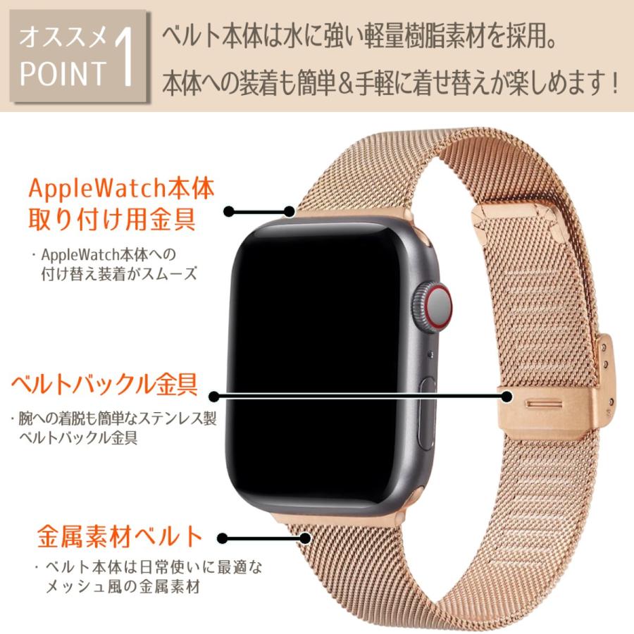 アップルウォッチ バンド apple watch スマートウォッチ ベルト applewatch 女性 se 8 7 ステンレス おしゃれ 44m 45mm 40mm appleウォッチ｜afpearl｜09