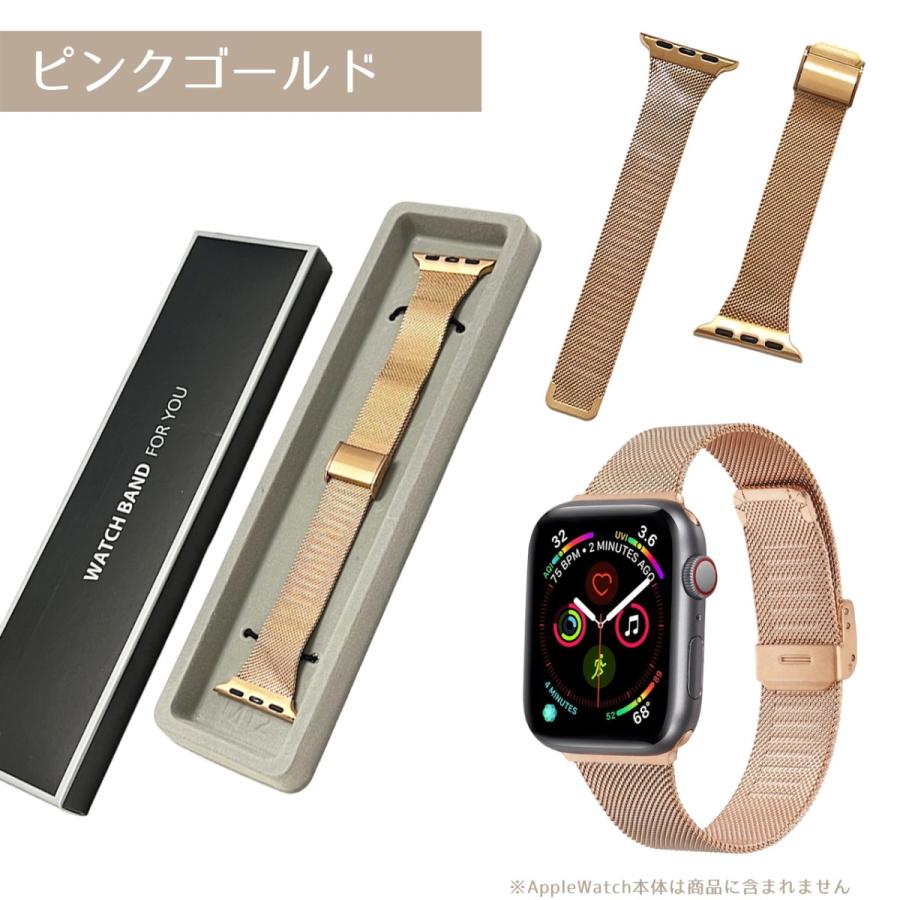 アップルウォッチ バンド apple watch スマートウォッチ ベルト applewatch 女性 se 8 7 ステンレス おしゃれ 44m 45mm 40mm appleウォッチ｜afpearl｜15