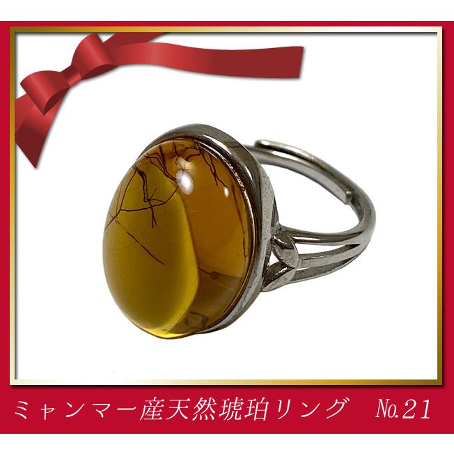 ミャンマー産　天然琥珀　バーマイト リング no.21 楕円形 指輪 アクセサリー bari-21【限定】【希少】｜afpearl｜05