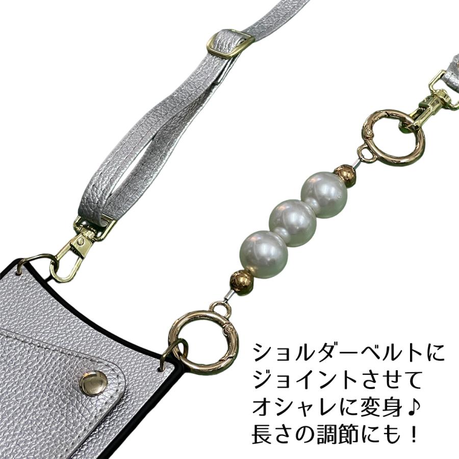 パール ストラップ 持ち手 バッグチェーン キーチェーン 約13.5cm 7