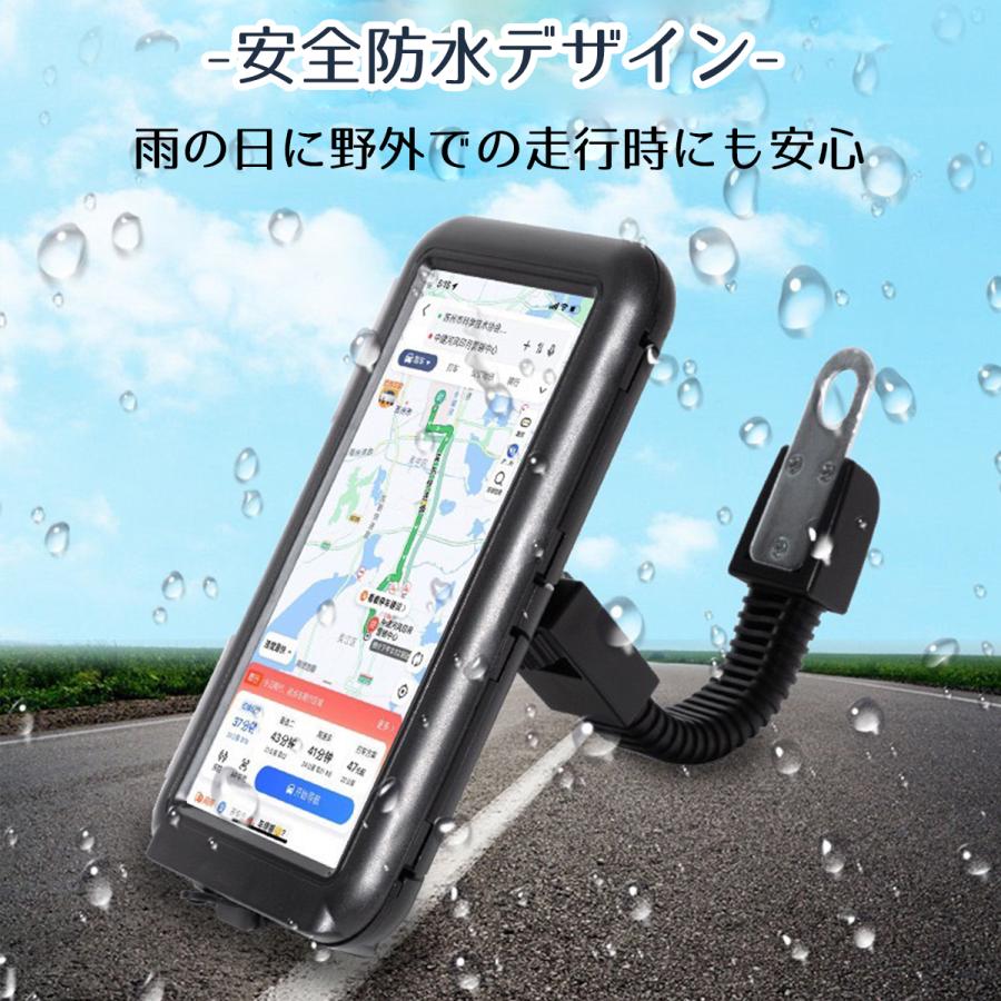 自転車 バイク スマホホルダー スマホスタンド 防水 防塵 簡単 自転車 バイク スマホホルダー スマホスタンド 防水 防塵 簡単