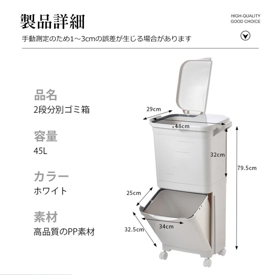 ゴミ箱 おしゃれ 45L 45リットル ダストボックス フロントオープン 分別 袋可 積み重ね キッチン スリム シンプル 大容量 ichc-37の画像