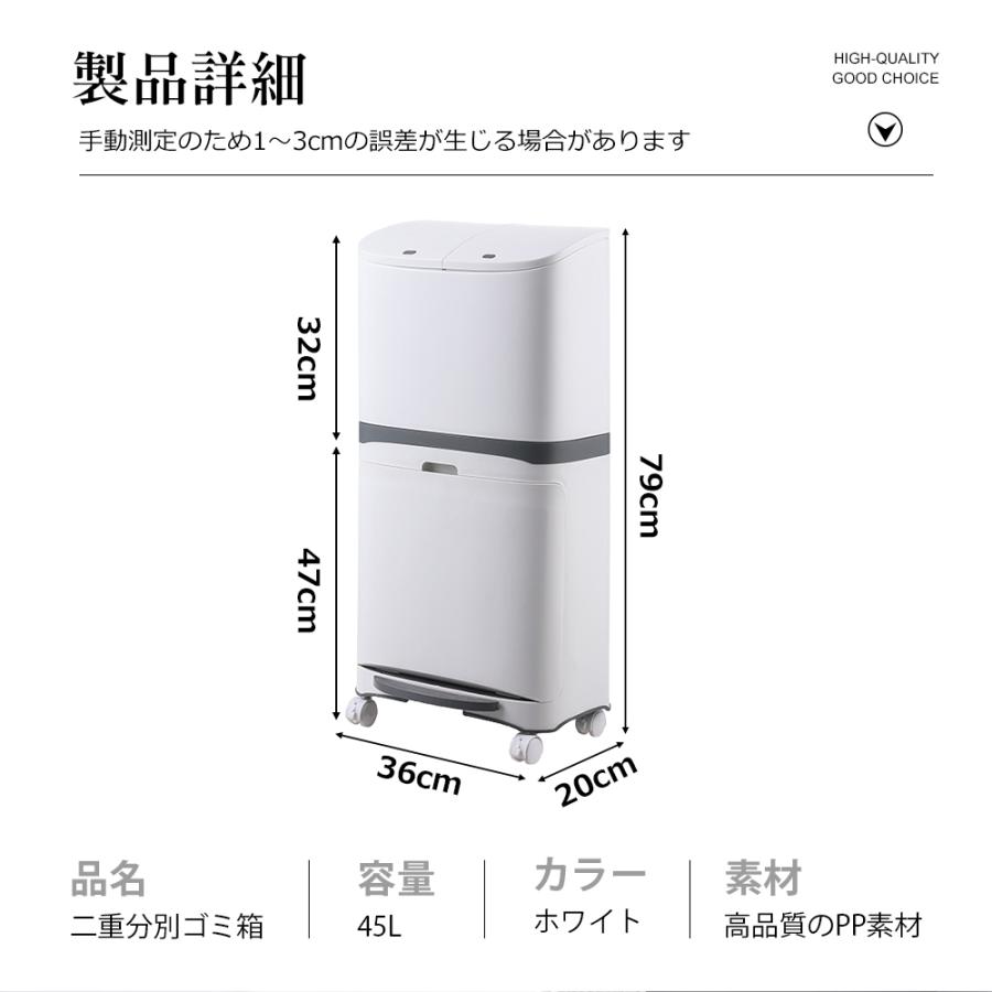 ゴミ箱 おしゃれ 45L ダストボックス フロントオープン 分別 袋可