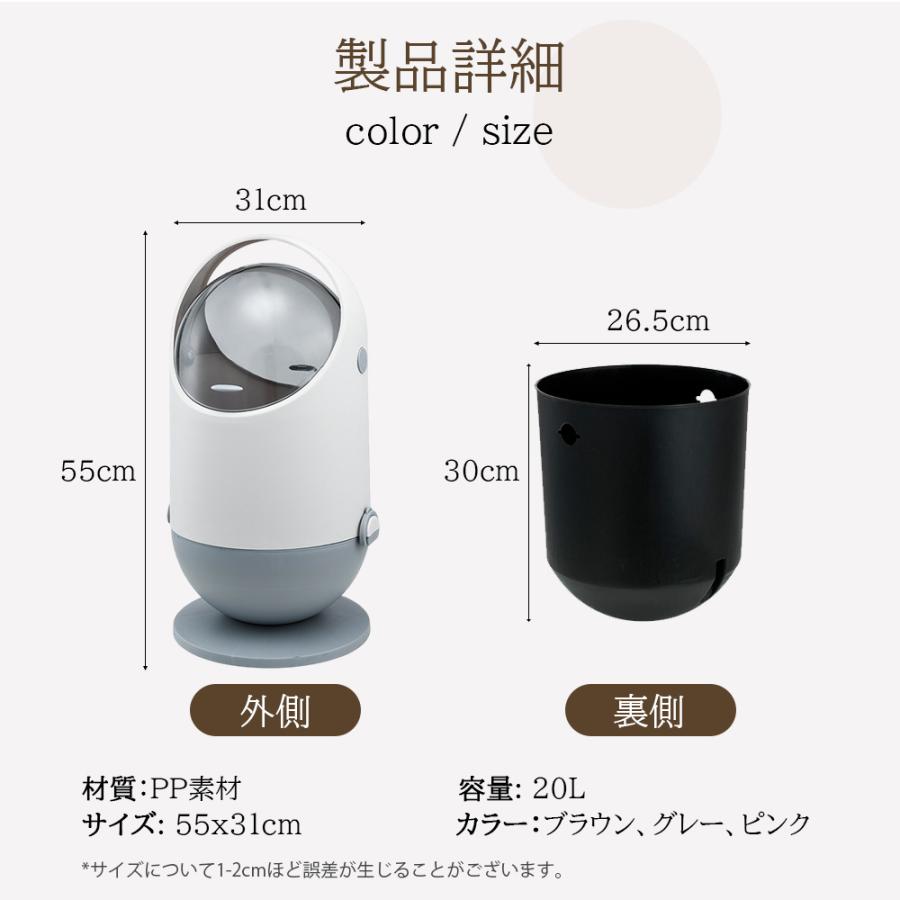 ゴミ箱 おしゃれ 20L ブラウン　ダストボックス フロントオープン 分別 積み重ね キッチン スリム シンプル 大容量 ichc-39b_8
