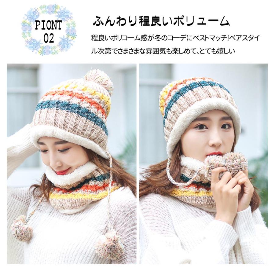ニット帽 メンズ レディース ボンボン 可愛い ネックウォーマー セット