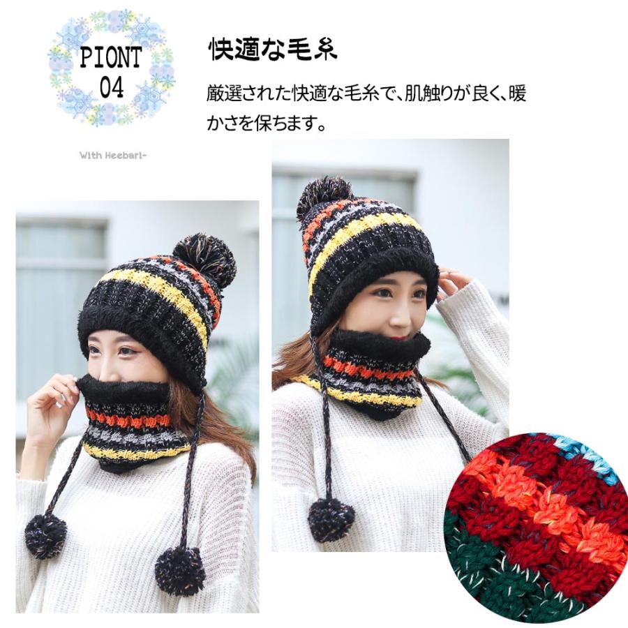 Sinoonニット帽とネックウォーマーのセット ニット帽 メンズ レディース ボンボン 可愛い ネックウォーマー セット