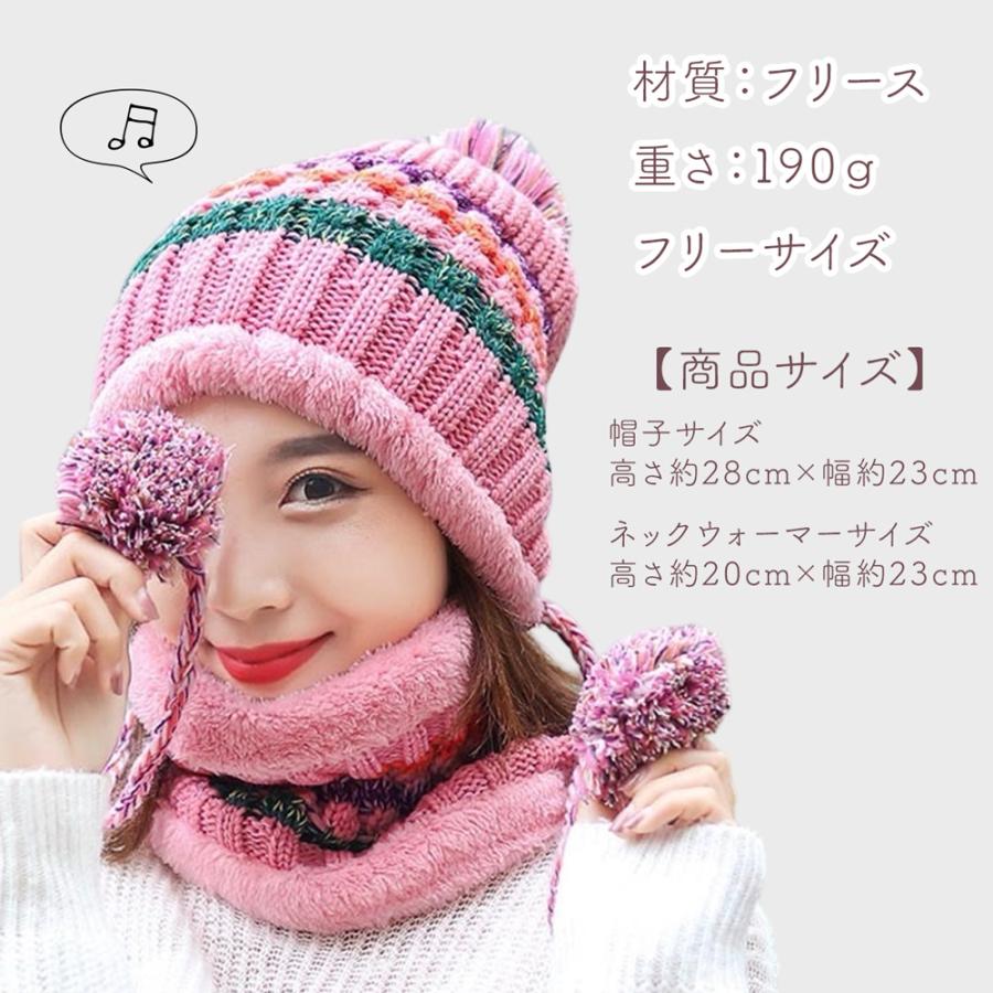 ニット帽 メンズ レディース ボンボン 可愛い ネックウォーマー セット