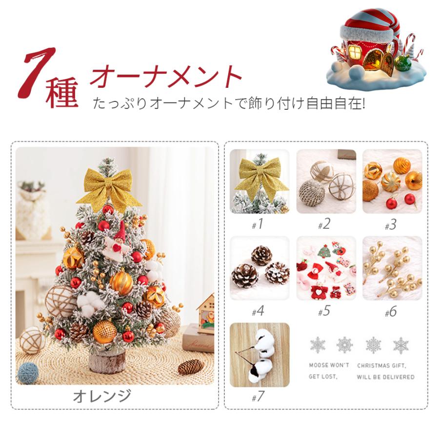 クリスマスツリー 卓上 LED ライト付 60cm 4カラー ミニツリー