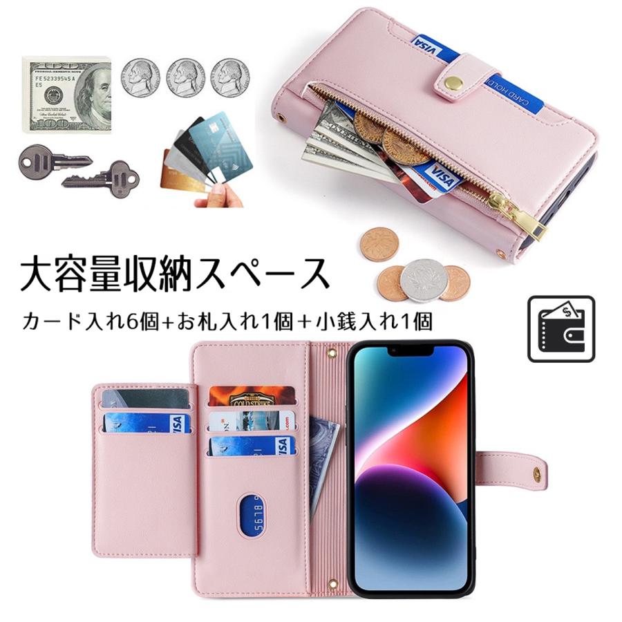 iPhone 15 iPhone15ケース スマホケース 手帳型 ショルダー カード収納