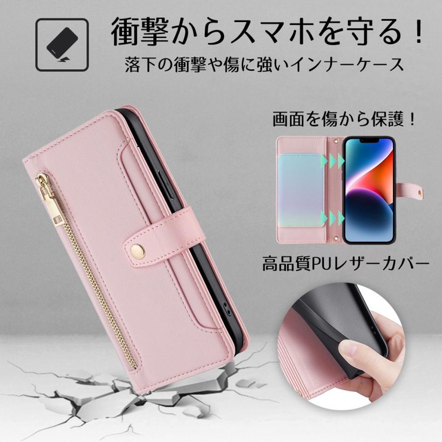 iPhone 15 iPhone15ケース スマホケース 手帳型 ショルダー カード収納
