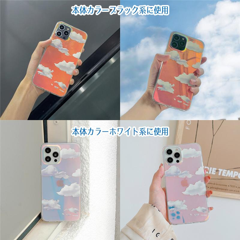 新品 Clouds iPhone12 ケース5 iPhone Cloud Cush iPhoneケース - 軽量で耐久性のあるプロテクション