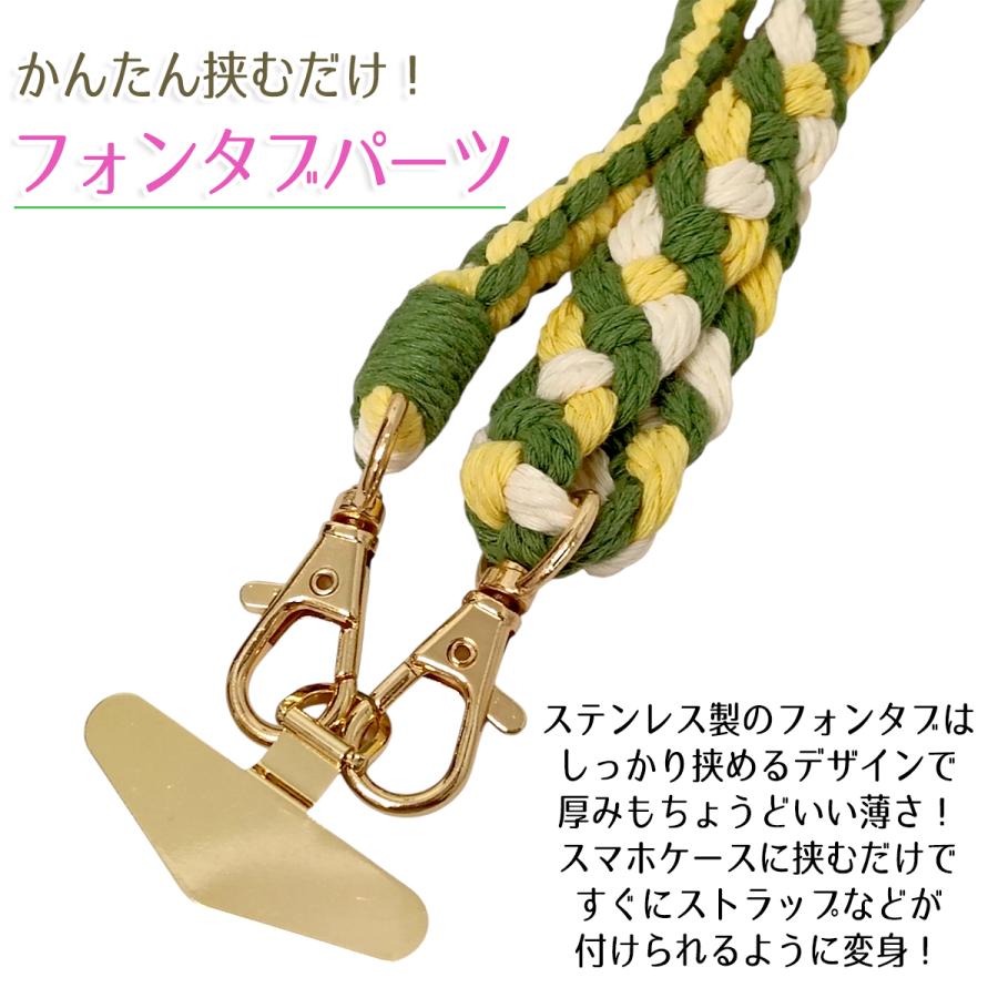 スマホ ショルダーストラップ ネックストラップ スマホショルダー 携帯ストラップ  肩掛け 首掛け 斜めがけ 手編み マクラメ 花 三つ編み 落下防止 調節 125cm |  | 09