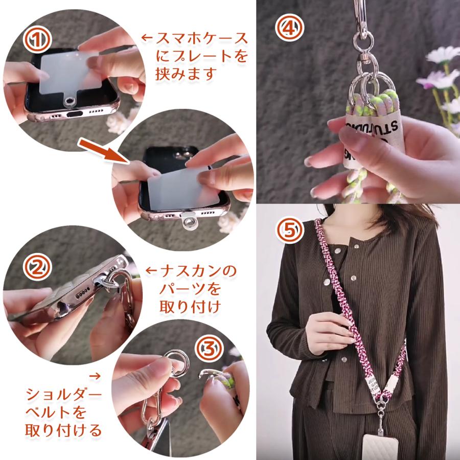 スマホ ショルダーストラップ スマホストラップ スマホショルダー