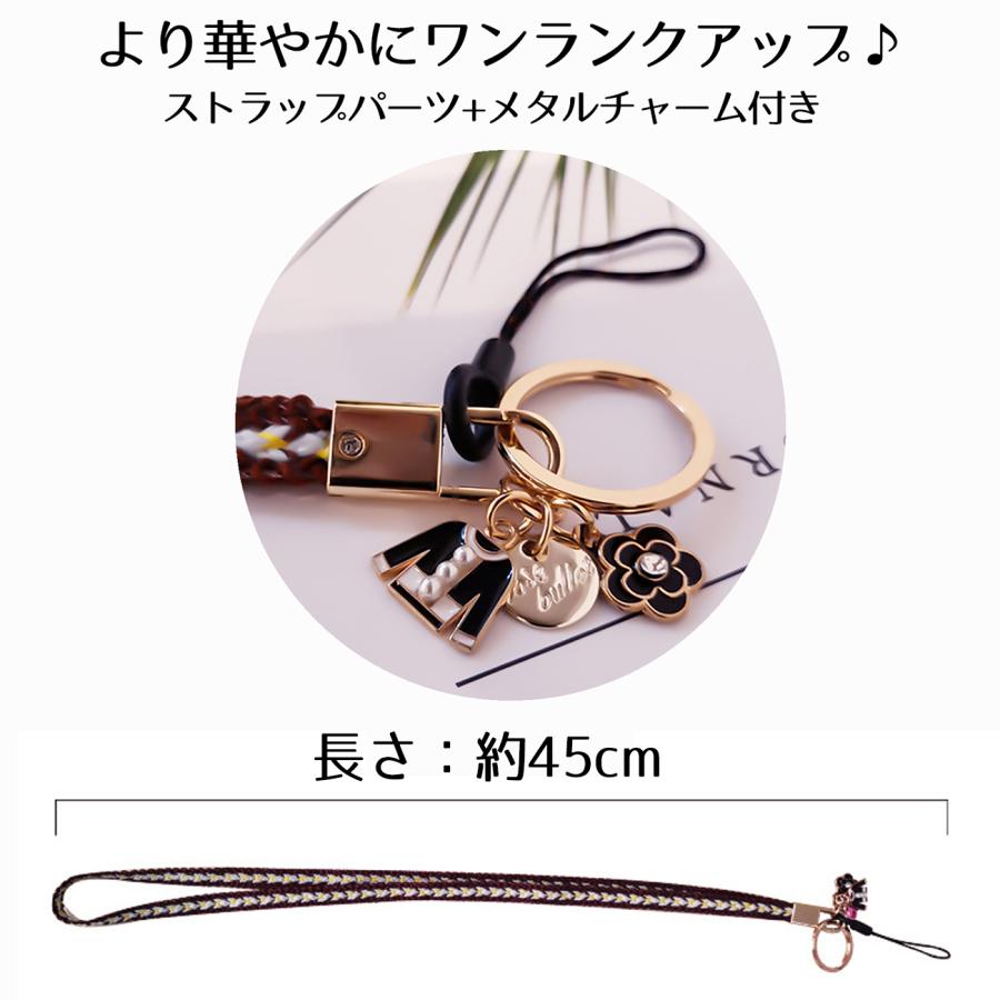 スマホ ショルダーストラップ スマホストラップ スマホ