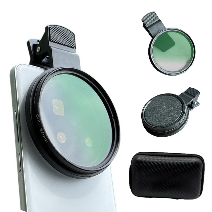 67mm 偏光 cplフィルター 減光 ndフィルター ND2-ND400可変 スマホ 
