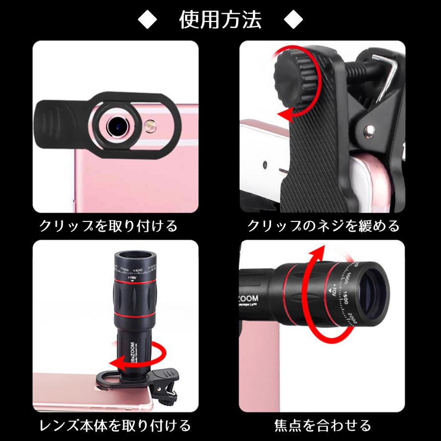 スマホ用カメラレンズ スマホ 拡大レンズ 望遠レンズ 64倍 モバイル