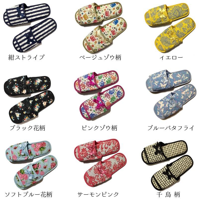 NaRaYa ナラヤ 折りたたみ 携帯スリッパ 巾着付き 【宅配便発送