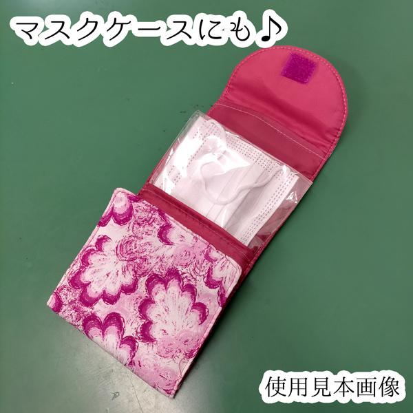 NaRaYa ナラヤ サニタリー ナプキンケース ポーチ Lサイズ nb344al