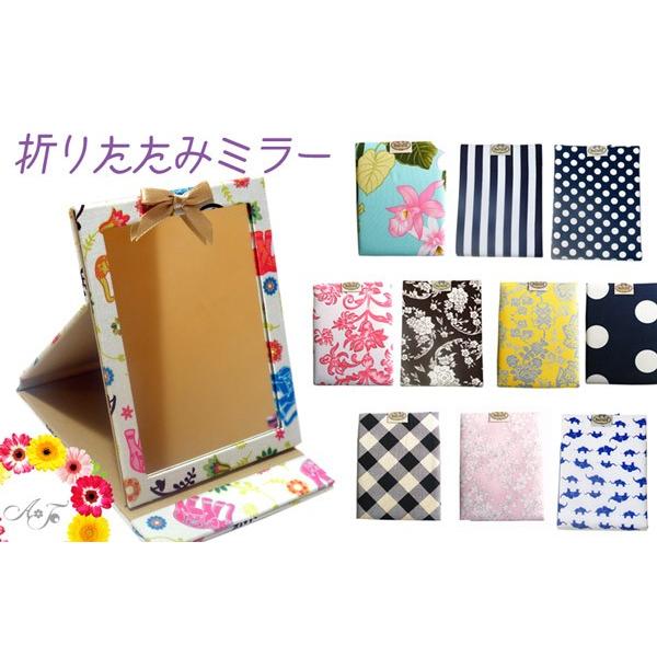 専用★ロラライハリス★ハンドメイド★折りたたみミラー 大ワ他 NaRaYa（ナラヤ） 折りたたみ ミラー 鏡 nb351 : スマート雑貨のアリス