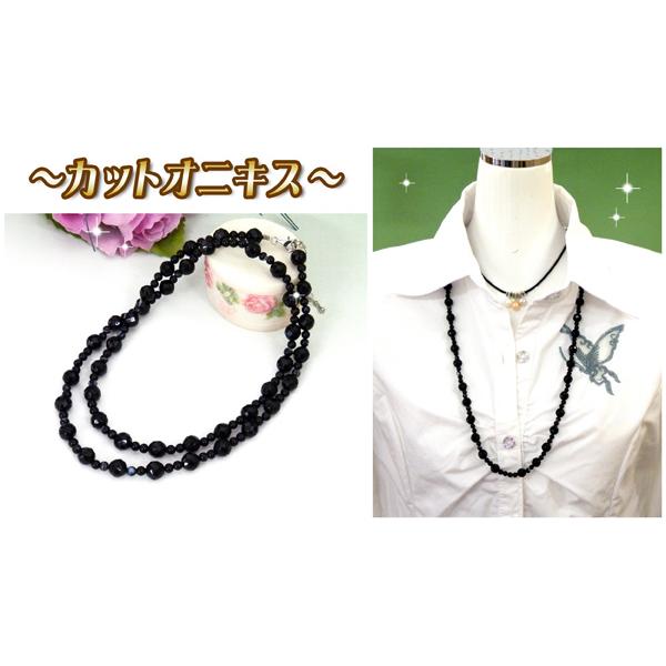 AFP】天然石 パワーストーン ネックレス 約70cm 全7種 psne-7type 