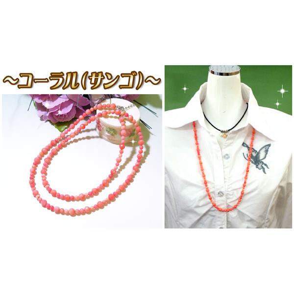 AFP】天然石 パワーストーン ネックレス 約70cm 全7種 psne-7type 